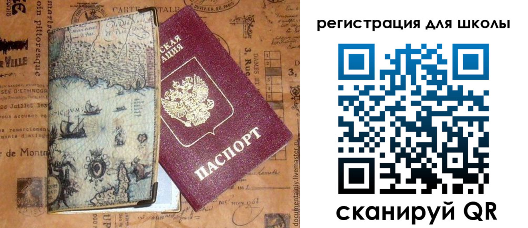 форма 3 в Березниках