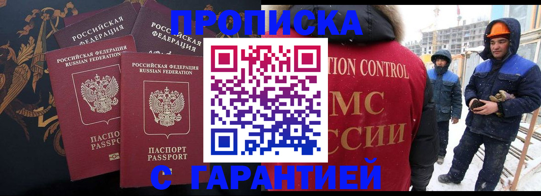 временная регистрация госуслуги в Березниках
