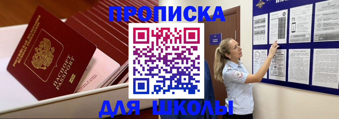 временная регистрация поиск в Березниках