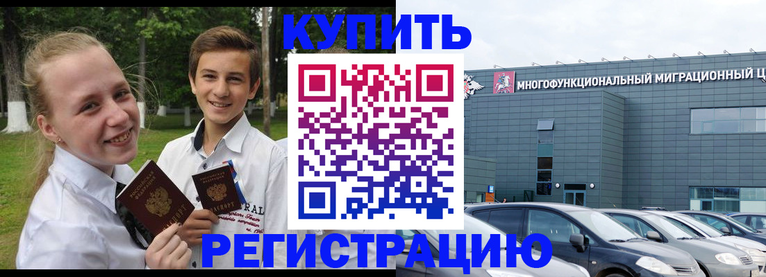 прописка паспорт в Березниках